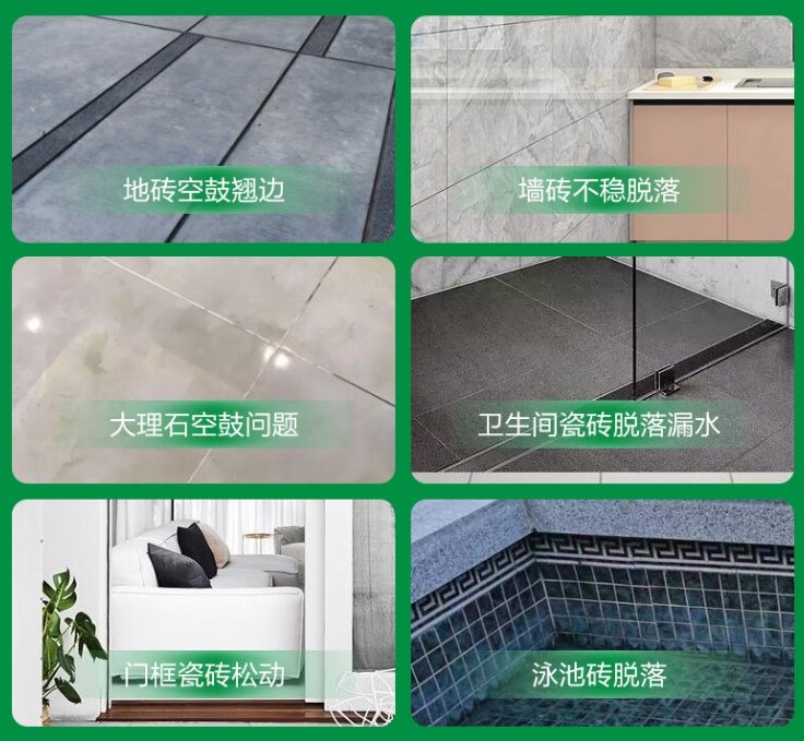 乐山市瓷砖空鼓维修公司分享下旧房翻新时，原瓷砖基层处理不到位可能会导致的问题